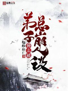 画线进球3无敌版