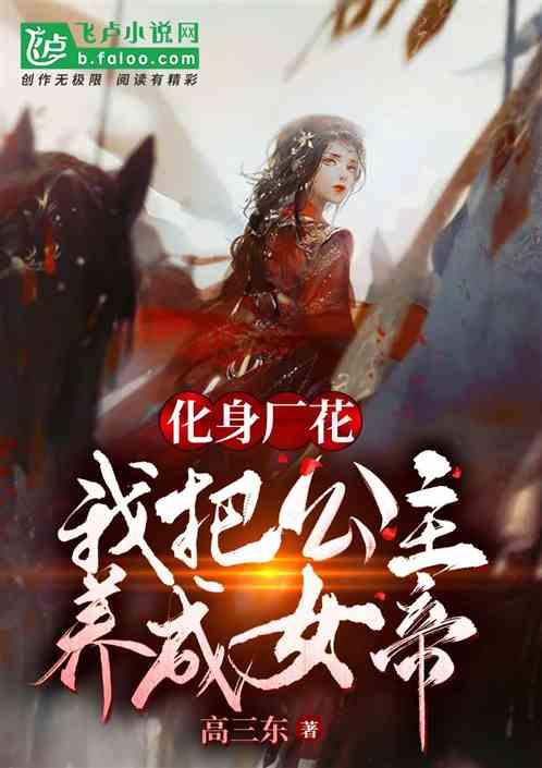中国象棋启蒙